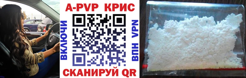 наркотики  Кулебаки  Alpha PVP крисы CK 