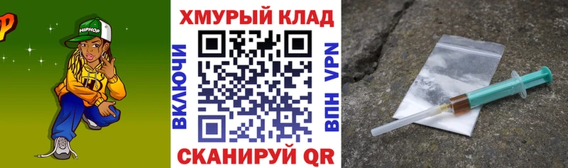 ГЕРОИН Афган  Кулебаки 