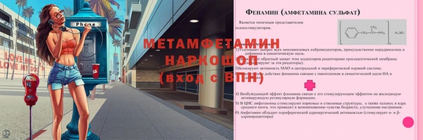 марки lsd Аркадак