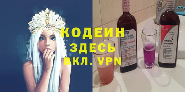 амфетамин Балахна