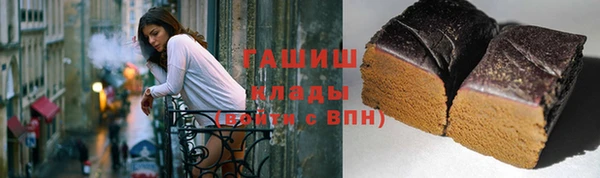 таблы Арсеньев
