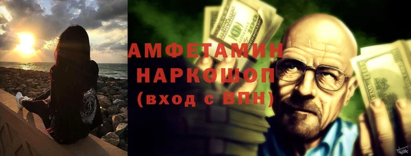 марки lsd Аркадак