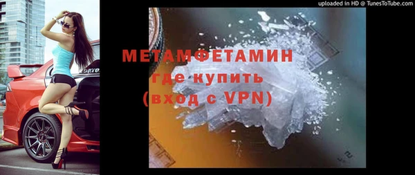 mix Армянск