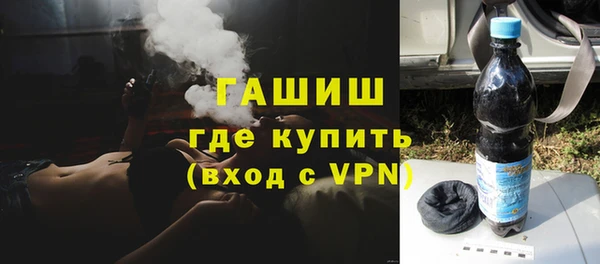 таблы Арсеньев