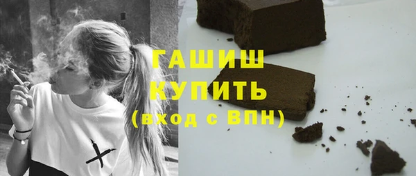 амфетамин Балахна