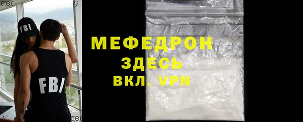таблы Арсеньев