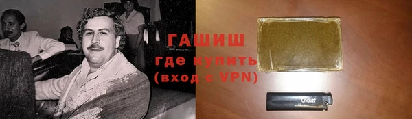 марки lsd Аркадак