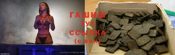 амфетамин Балахна