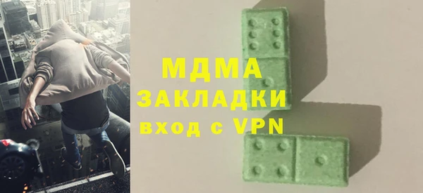 спиды Балабаново
