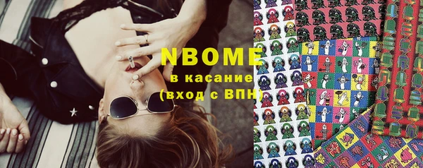 марки lsd Аркадак