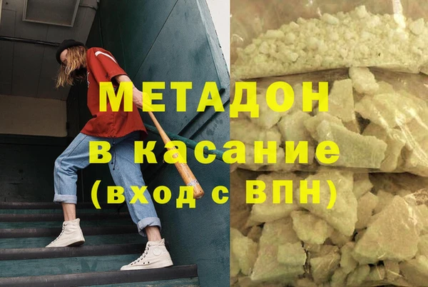 амфетамин Балахна