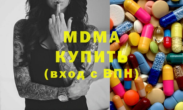 амфетамин Балахна