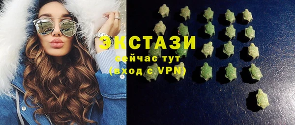 mix Армянск