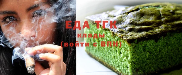 mix Армянск
