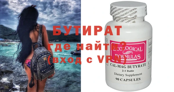 индика Баксан
