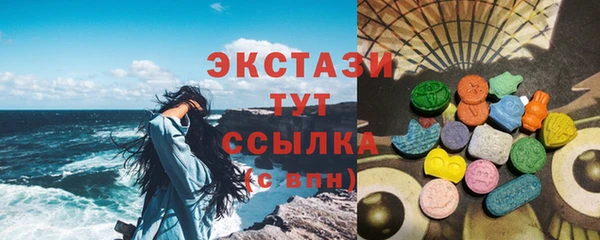 таблы Арсеньев