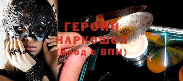mix Армянск