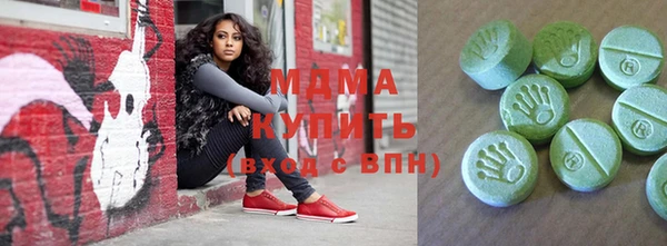 амфетамин Балахна