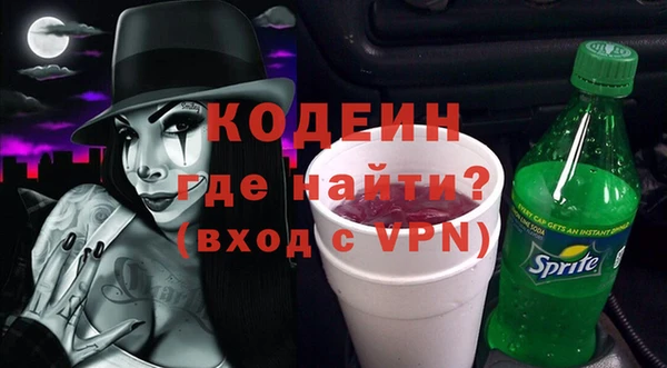 спиды Балабаново