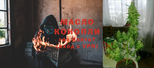 mix Армянск