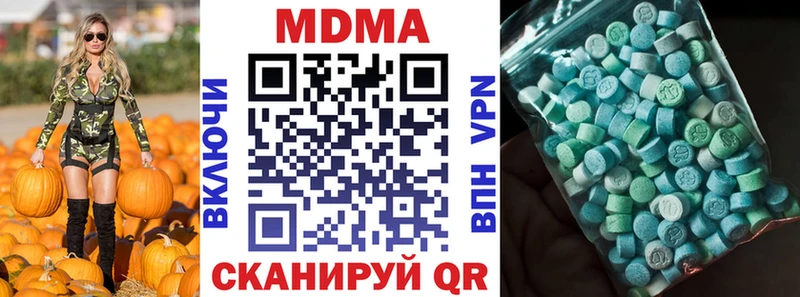 MDMA молли  дарк нет телеграм  Кулебаки  OMG сайт 