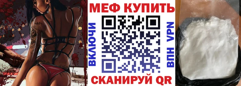 OMG зеркало  Кулебаки  МЕФ mephedrone  купить наркотик 