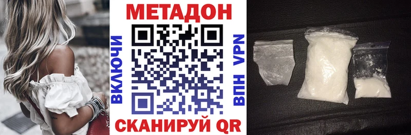 магазин продажи   Кулебаки  omg tor  МЕТАДОН кристалл 