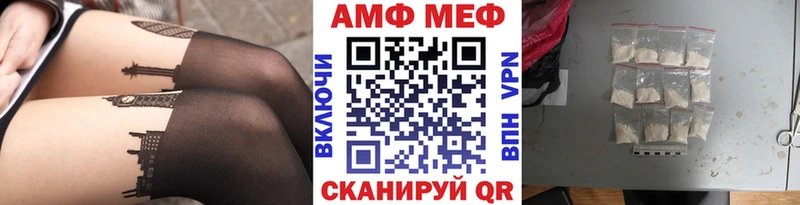 МЕТАМФЕТАМИН пудра  хочу наркоту  Кулебаки 