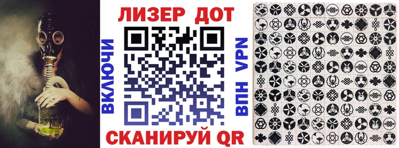 Марки 25I-NBOMe 1,8мг  купить наркотики цена  гидра онион  Кулебаки 